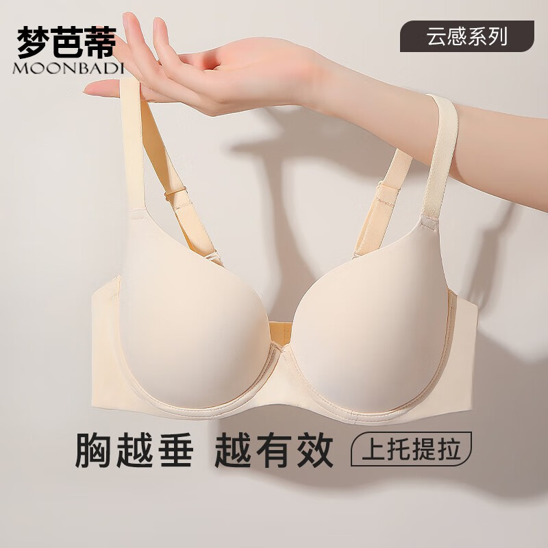 内衣女薄款文胸防下垂大码大胸显小软钢圈少女胸罩灿若倾城 肤色 90d