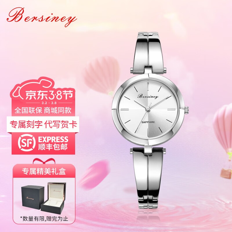 查欧美表历史低价|欧美表价格历史