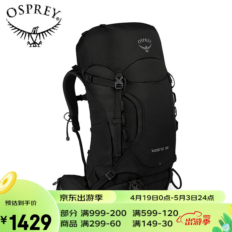 户外背包历史价格价格查询|户外背包价格比较