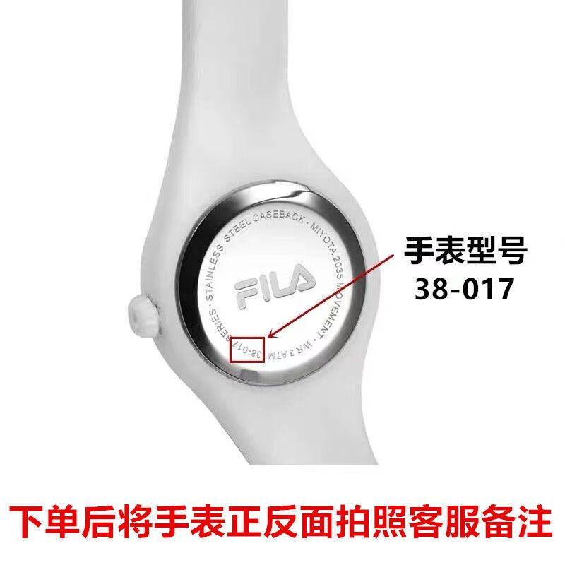 挚赫格【可用3年】适用于斐乐石英手表fila瑞士原装电池38-777纽扣