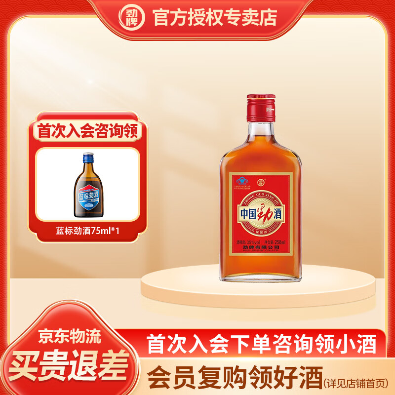 ���ڲ����������й�����35�� 258ml 35�� 258mL 1ƿ