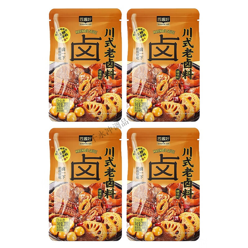 匠醬好醇香川式老鹵料代購 鮮香潮汕風(fēng)味鹵水汁鹵獨立包裝 醇香川式老鹵料208g*4袋