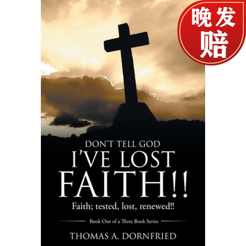 【4周达】dont tell god ive lost faith!
