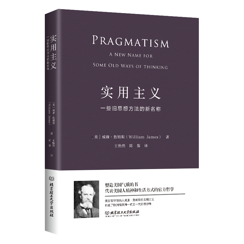 探寻西方哲学之美