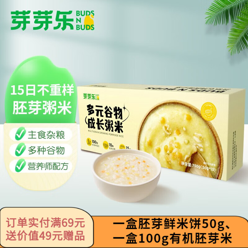 可以查询杂粮历史价格的网站|杂粮价格走势