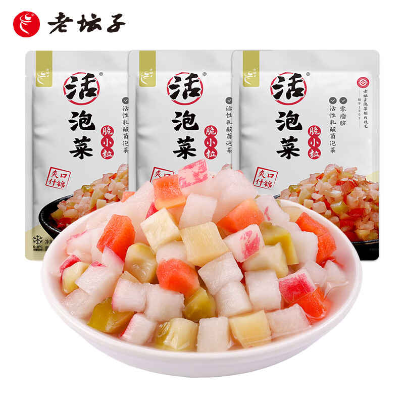 在网上购物怎么查素食菜肴历史价格的|素食菜肴价格比较
