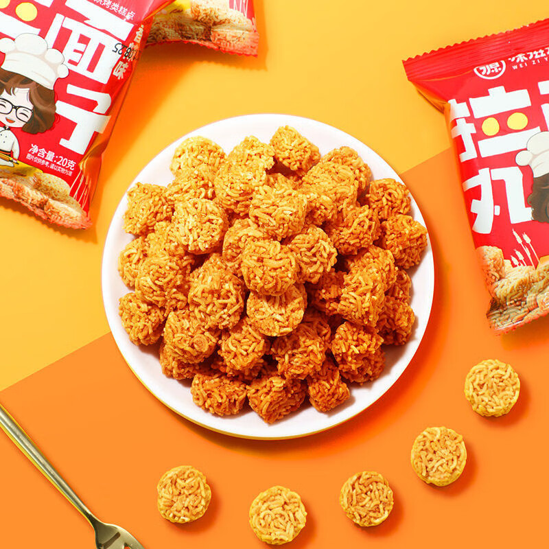 味滋源 拉面丸子方便面 干脆面 牛肉味+香辣味 多味混合味 拉面丸子方便面200g/盒 1件