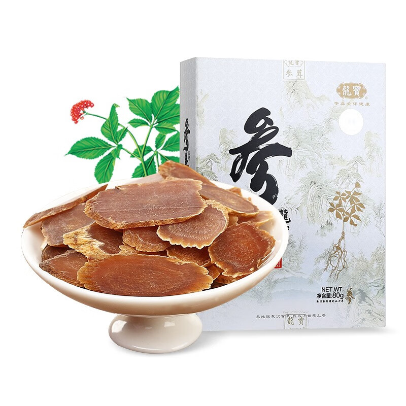 龙宝品牌,稳定价格品质优——人参和西洋参榜单