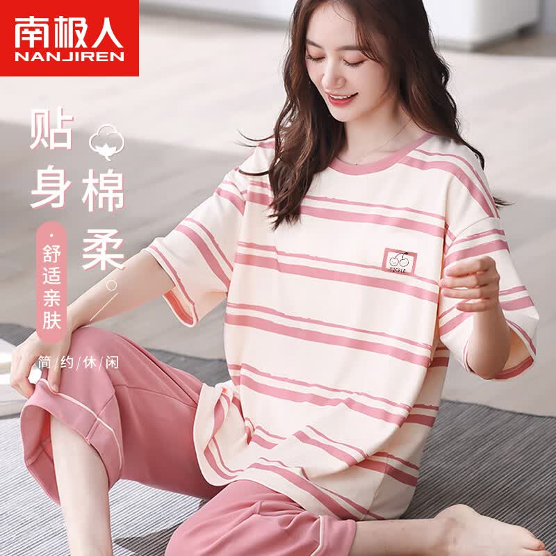 南极人女士睡衣女夏棉套头短袖宽松可外穿家居服条纹粉M怎么看?