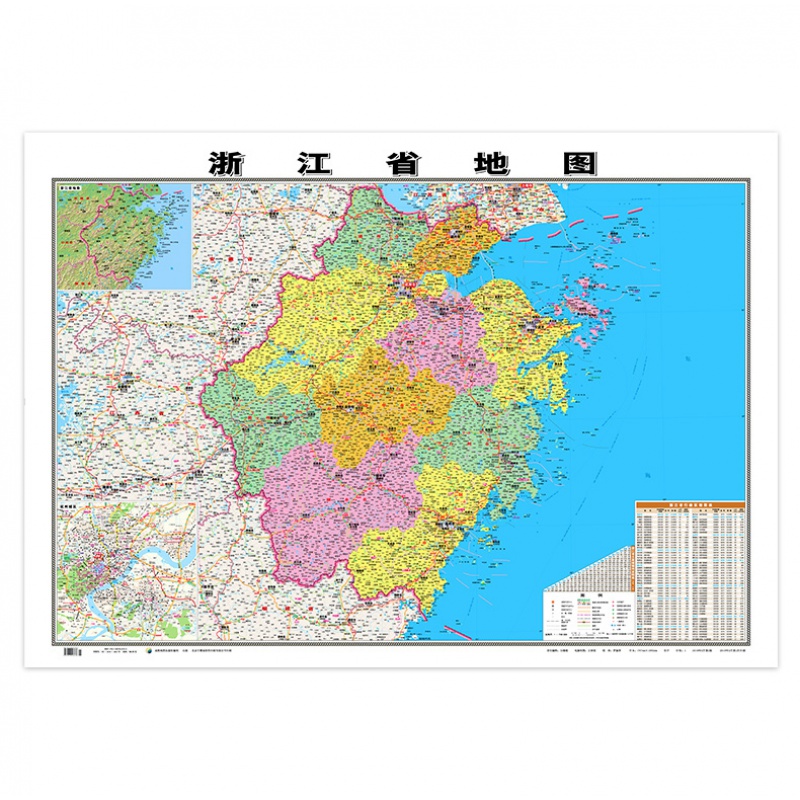 新版 浙江省地图贴图 约1 .1*0.
