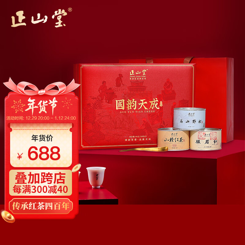 红茶历史价格最低点|红茶价格比较