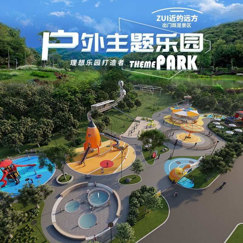 如艺大型不锈钢滑梯定制户外非标儿童游乐组合设备室外景区无动力设施  咨询定制使用感如何?