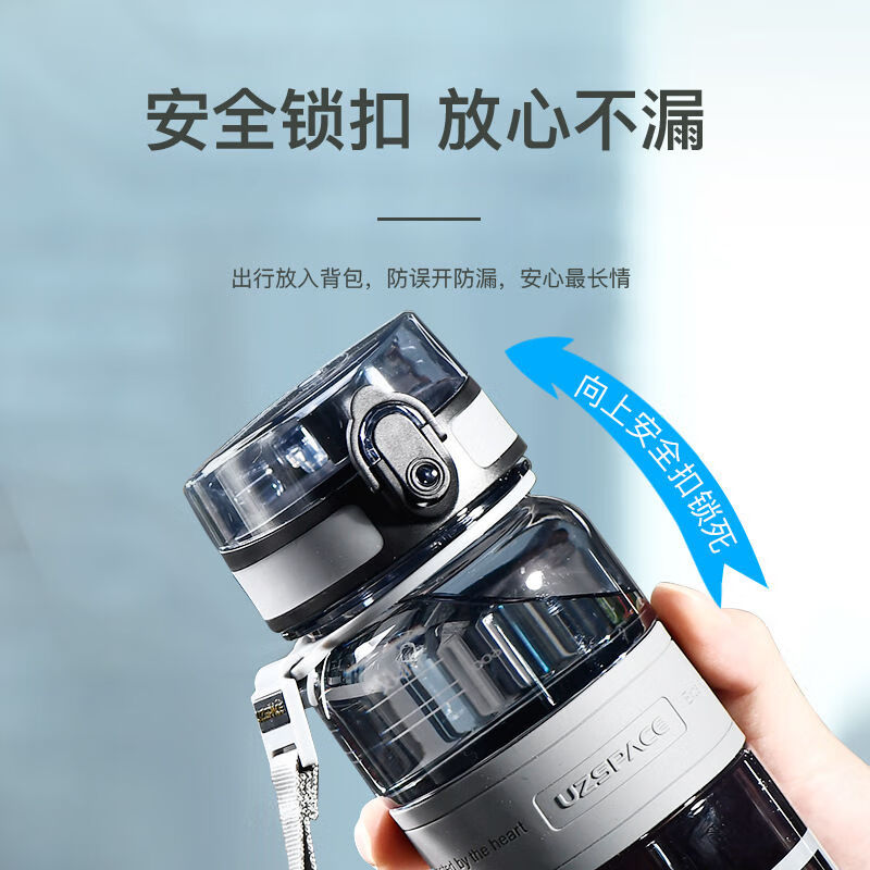 UZSPACE 优之/运动水杯男大容量健身女便携塑料杯子时尚防摔防漏直饮水杯 灰色-魔法瓶 650ml 常规