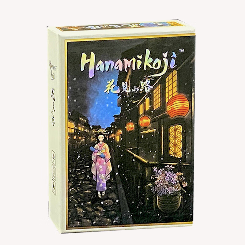 【拍前联系客服】桌游卡牌花见小路花间 hanamikoji新版中英文2人情侣