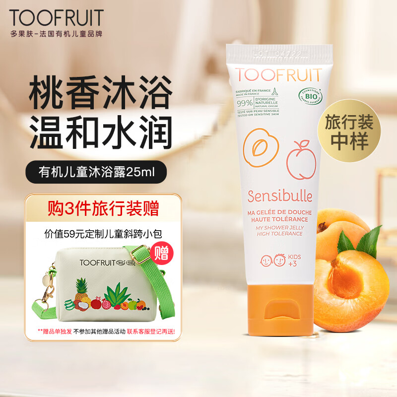 在京东怎么查洗发沐浴历史价格|洗发沐浴价格走势图