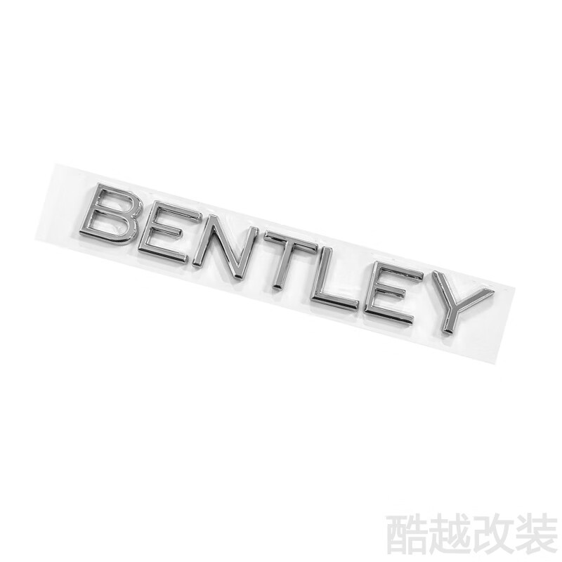 品枫韵适用于宾利飞驰添越欧陆英文车标bentley后备箱字母标志车贴