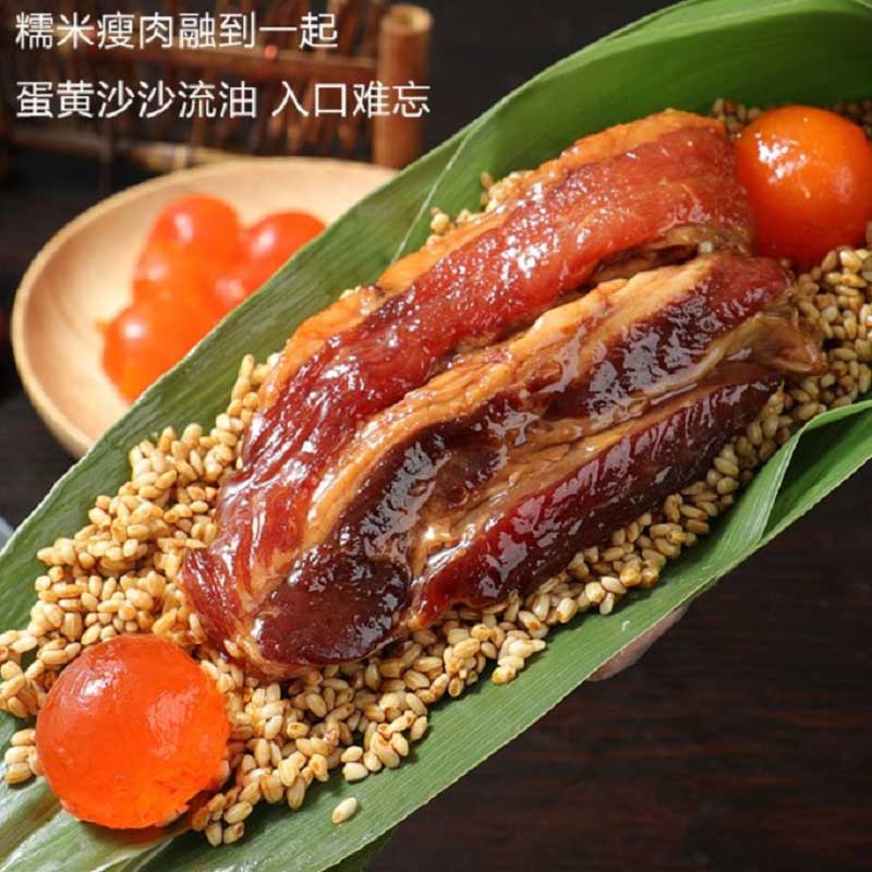 储山大别山网红蛋黄肉粽双口味大肉粽子端午节粽子长条状枕头粽 250g