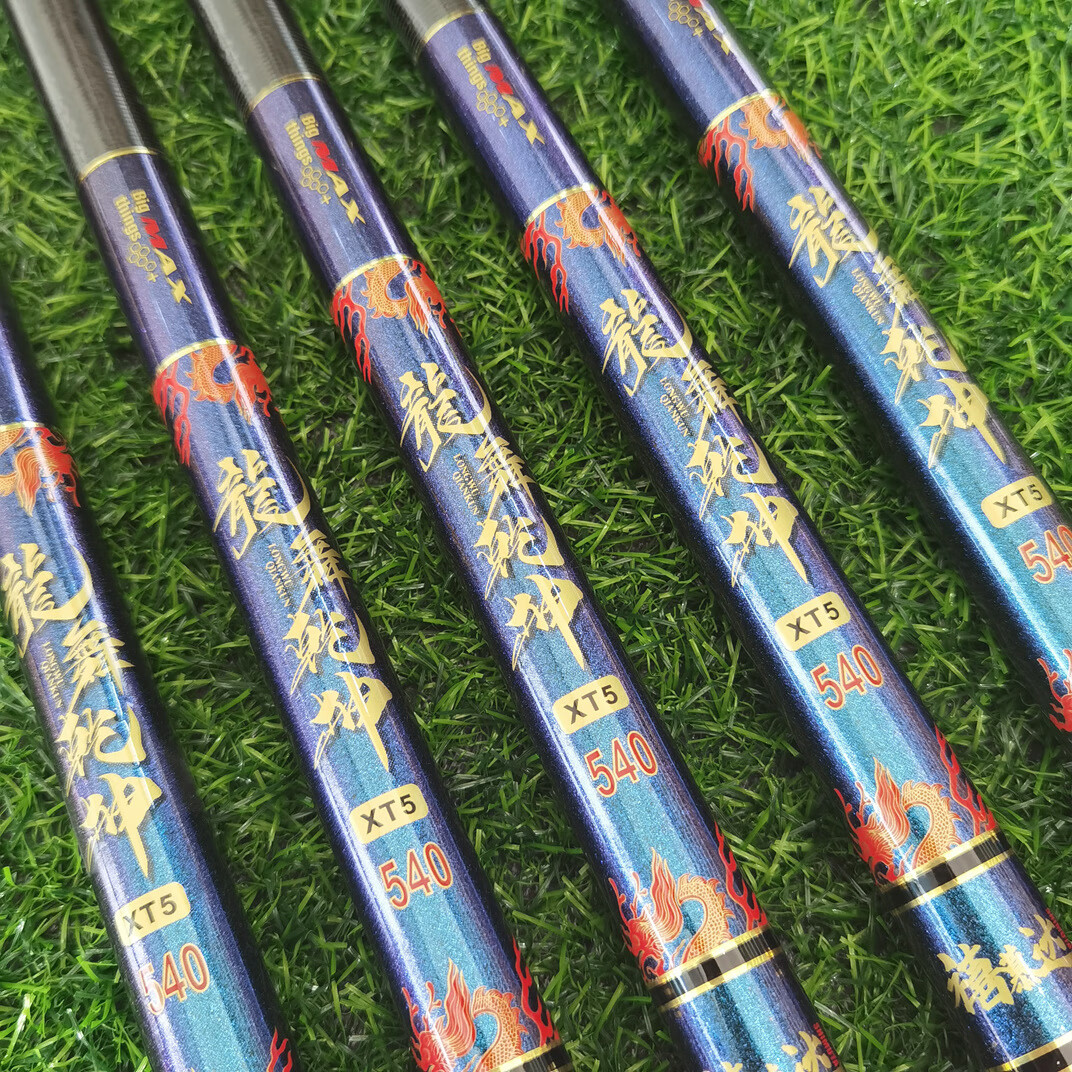 橙央综合性鱼竿龙舞乾坤xt4xt5xt6休闲野钓轻量湖库大综合正19钓性28