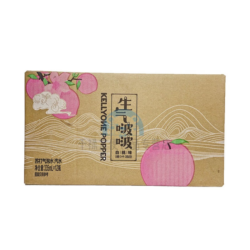 kellyone网红饮品 kellyone 生气啵啵苏打水 无蔗糖