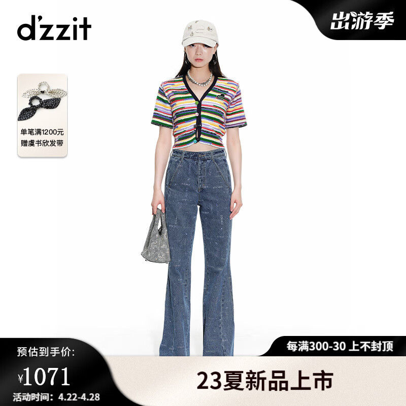 高仿地素彩虹背心 _seriase背心-第2张图片-潮百科