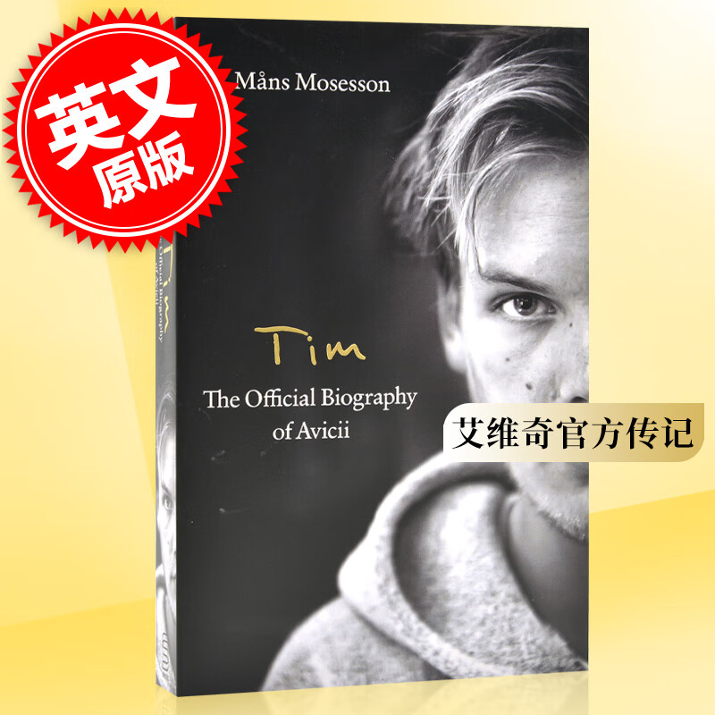 现货 Avicii A神官方传记 艾维奇 DJ 平装 英文原版 Tim – The Official Biography of Avicii 音乐制作人 电子音乐 Tim Bergling