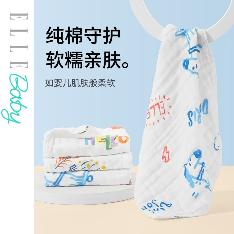 ELLEBABY儿童配饰价格走势与销量趋势分析|怎么查儿童配饰京东历史价格