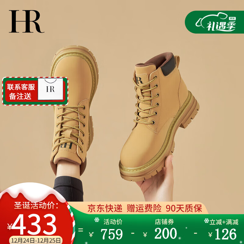 京东查看查询马丁靴历史价格走势|马丁靴价格走势图