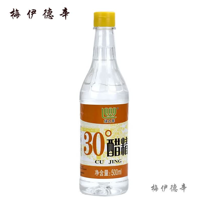 醋精30度塑料包装500ml小瓶装泡脚白醋精