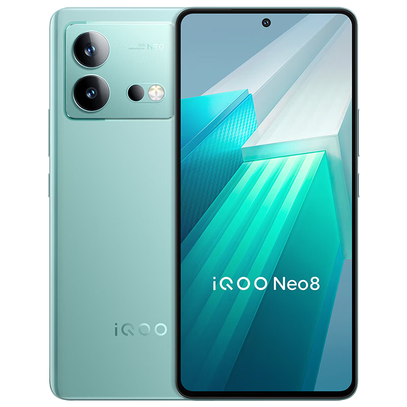 iQOO Neo8 Pro 5G手机 16GB+256GB 冲浪
