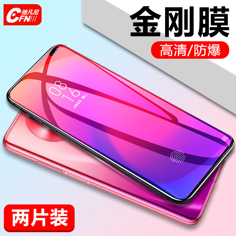 京东手机贴膜价格走势图哪里看|手机贴膜价格走势图