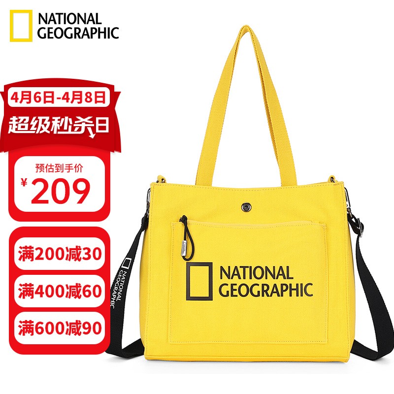 国家地理National Geographic 环保可再生 包包女包休闲单肩斜挎包男实用手提包防泼水电脑包 黄色