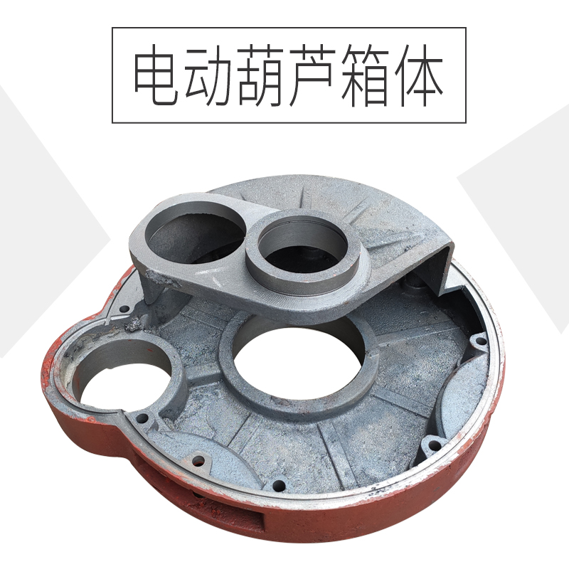 定制钢丝绳电动葫芦变速箱体箱盖齿轮后堵底堵减速机外壳配件大全 1t