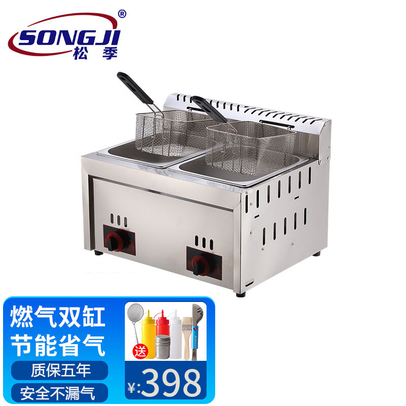 怎么看京东电炸炉商品历史价格|电炸炉价格走势图