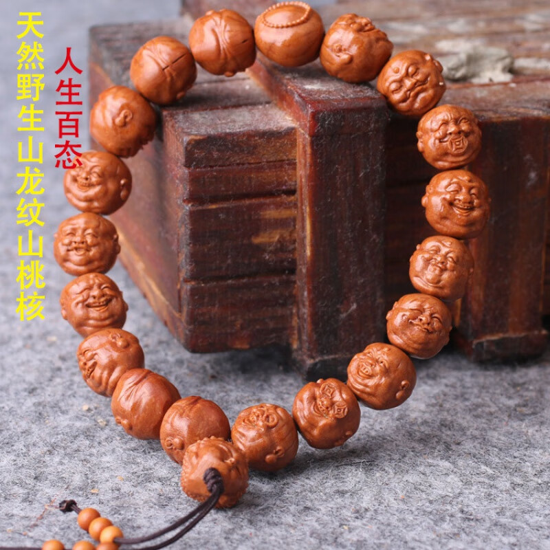 拾禾文玩橄榄核手串橄榄核雕天然野生山桃核龙纹核桃人生百态罗汉手链