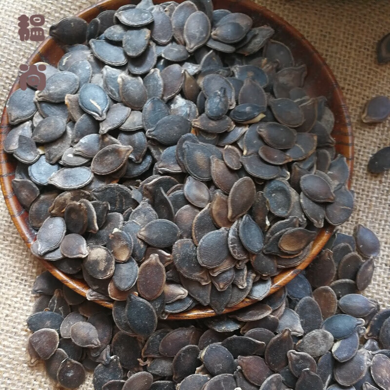 寒宁黑南瓜籽500g打粉搭配黄瓜籽粉苦瓜籽粉黑南瓜籽 黑南瓜籽