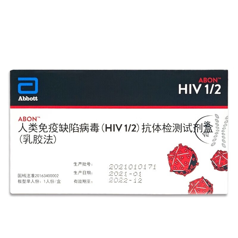 abon艾博 雅培旗下 梅毒检测试纸 梅毒血液检测试纸 梅毒tp试纸 雅培