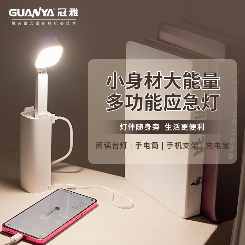 查台灯价格走势App|台灯价格历史