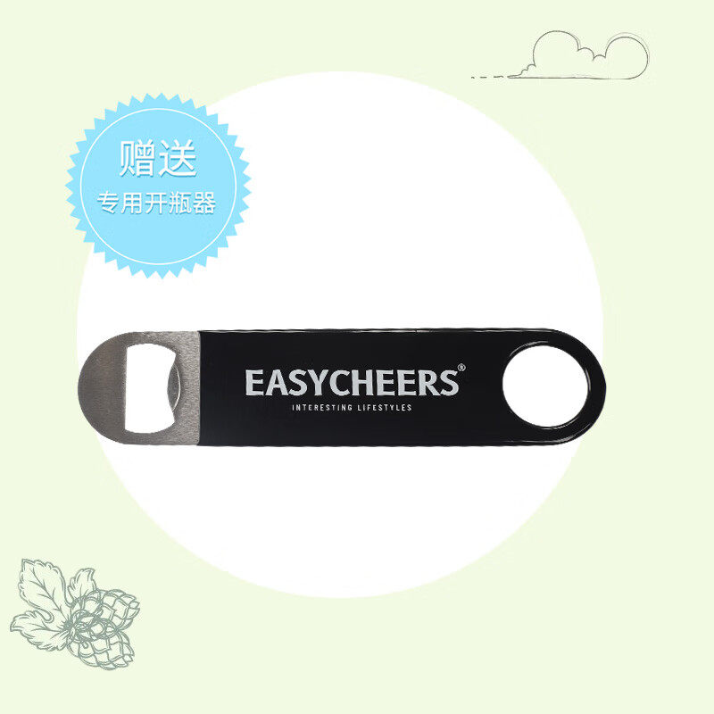 Easycheers全进口多国精酿啤酒整箱比利时德国西班牙荷兰白啤黑啤IPA礼盒装 进阶 330mL 24瓶 组合装 +开瓶器