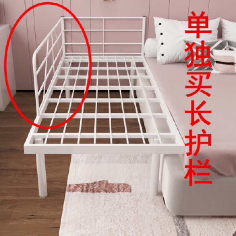 洛特2023新款加宽床拼接床床带护栏铁艺延边床婴儿小床拼接大床单人床