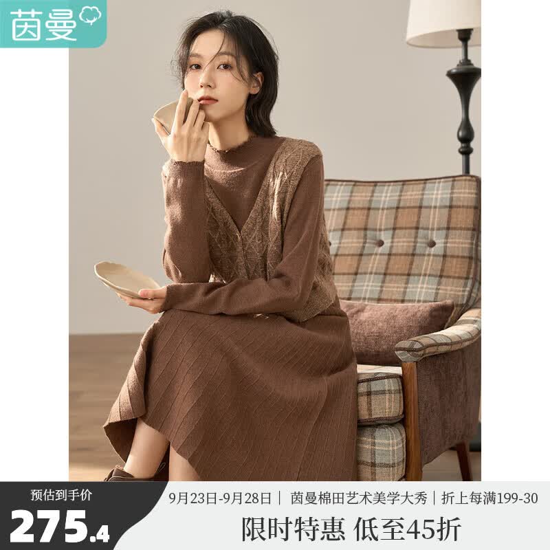 茵曼（INMAN）2023秋冬女装新款收腰两件马甲套头毛织连衣裙套装 咖啡色 M怎么样,好用不?
