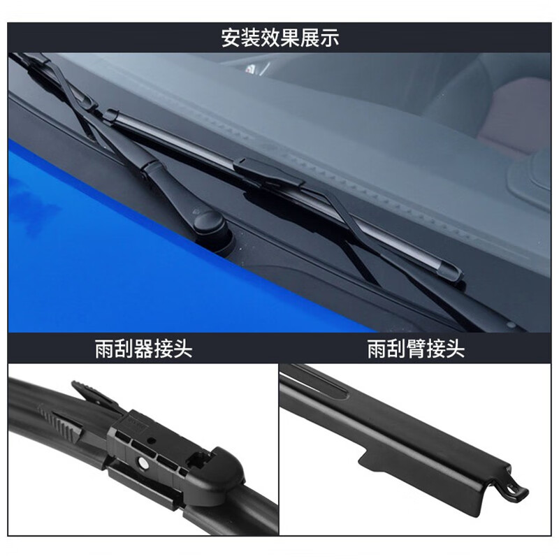 贤聚和(XianJuHe)雨刮器雨刷片进口版奔驰A级原装静音前雨刮对装适用于汽车配件 14至15款奔驰A45 AMG