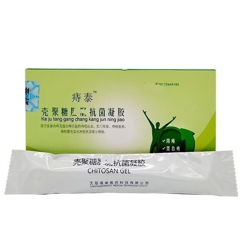 痔泰凝胶痔泰洗液痔泰壳聚糖抗菌凝胶痔泰植物草本洗液 痔态凝胶一盒