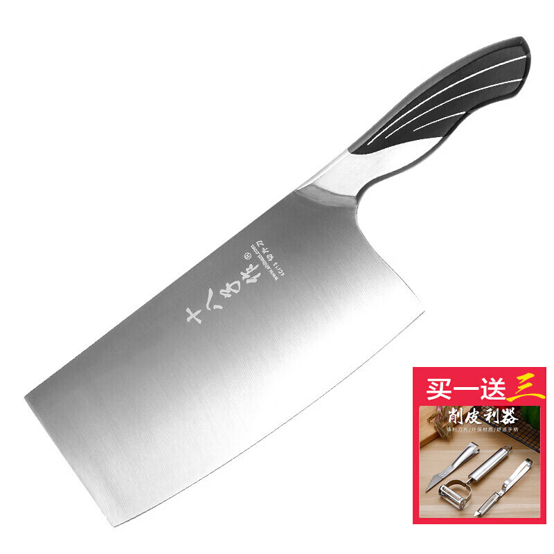 十八子作刀具 不锈钢厨房家用菜刀切肉雀之屏切片刀S2601-B