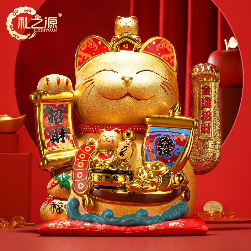 礼之源金色招财猫摇摆件店铺收银台公司前台开业礼品手动电动陶瓷工艺