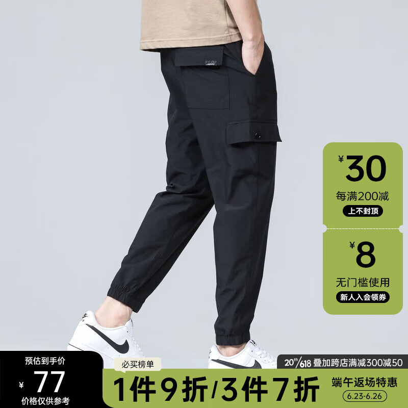 【KILOMETERS】多款休闲裤，带给你独特穿着体验|休闲裤历史价格查询网址