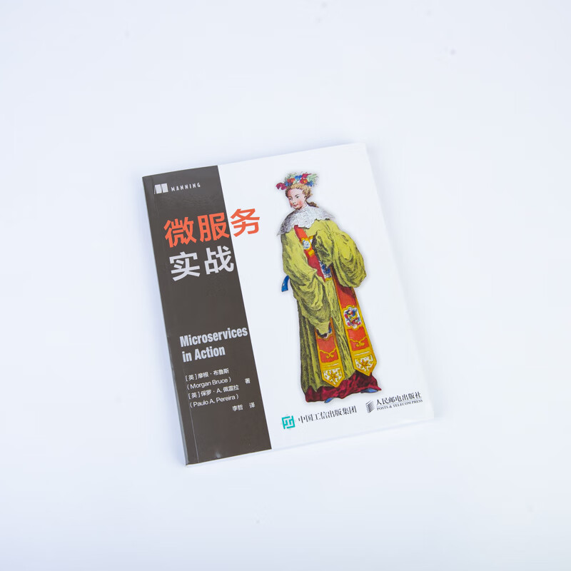 微服务实战(异步图书出品)详情图