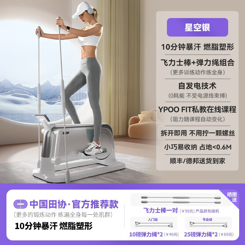 ����YPOOС��UU�Է�����Բ�����ý���̫������������С�ͳ����� �ǿ���-���ܵ���/�Է���ڿƼ�