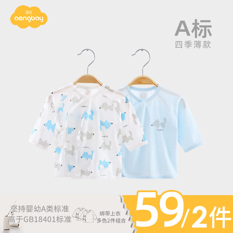 家居服网购商品历史价格查询|家居服价格走势图