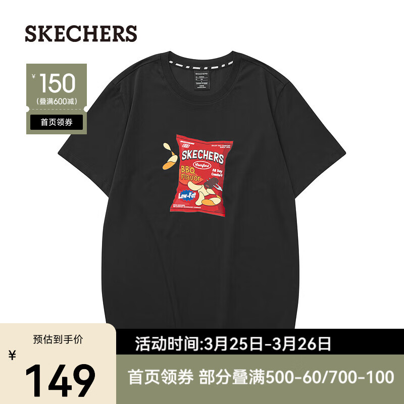 斯凯奇（Skechers）短袖T恤衫男女款新款运动棉上衣潮流时尚L223U055 碳黑/0018 XL怎么看?