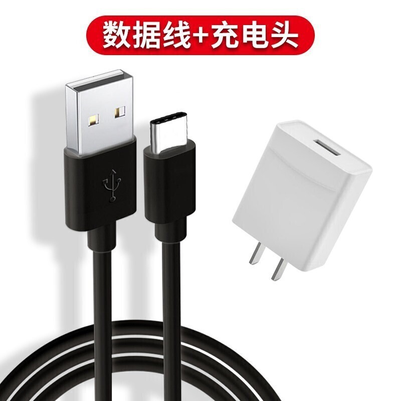 线之佳  适用于索尼wh-1000xm3/xm4/xm5充电数据线 sony无线耳机充电